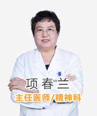 项春兰